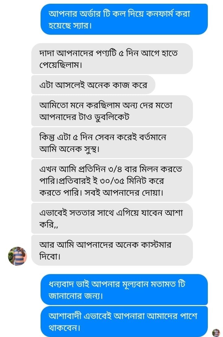 কাস্টমার রিভিউ 1